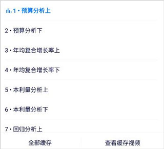 学浪app官方版