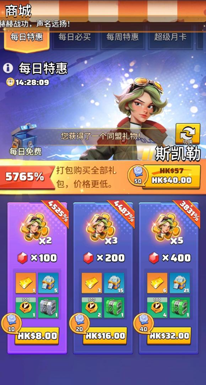 lastwar安卓手机版