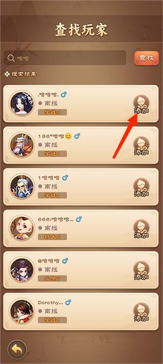 全民象棋官方版