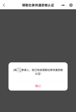 海易办app