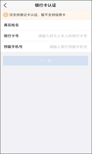 福Star app官方版