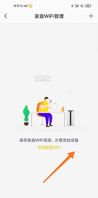 格力+app