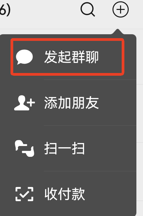 微信HD版