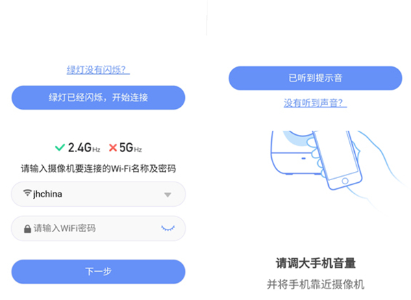 360摄像机户外版app