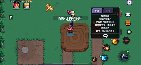 我的勇者内购破解版