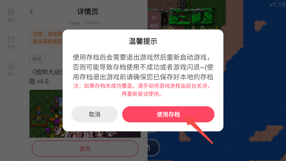 铁锈战争mod大全整合包
