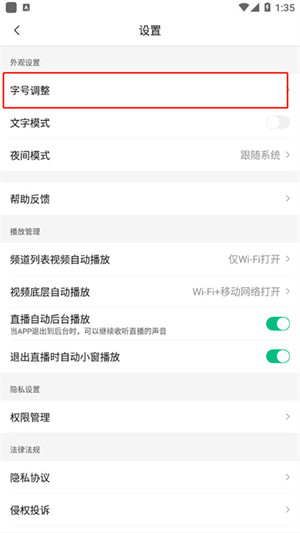 腾讯新闻极速版官方版