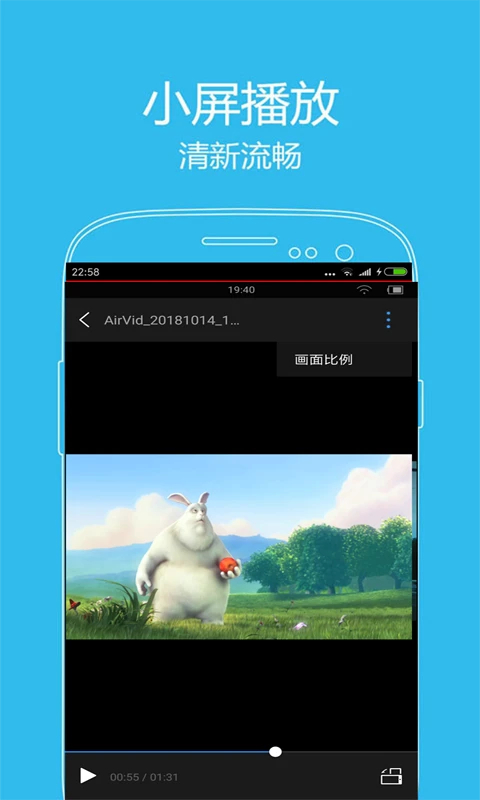 西瓜影音官方版