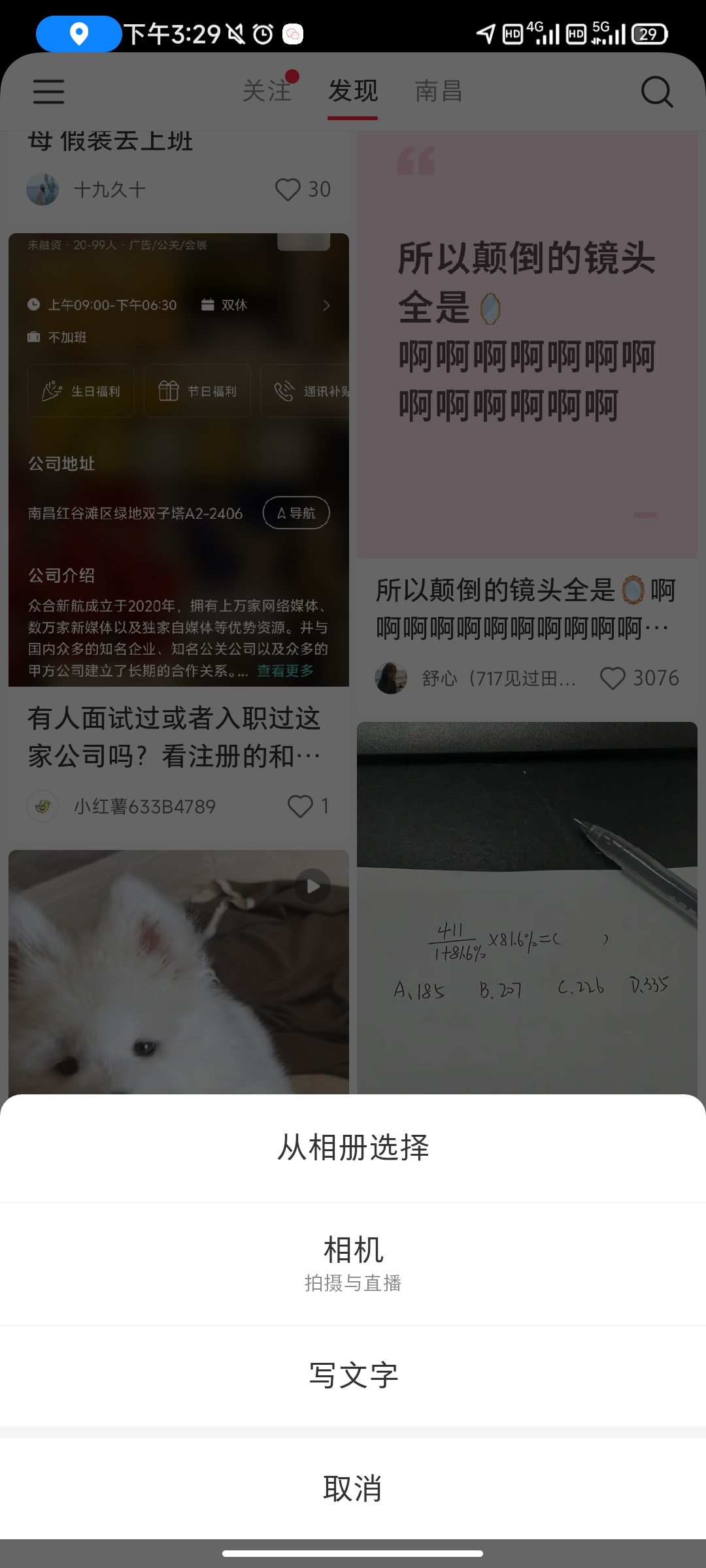 小红书国际版(Rednote)