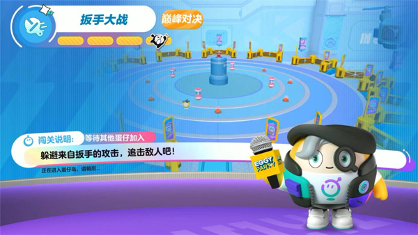 蛋仔派对oppo渠道服