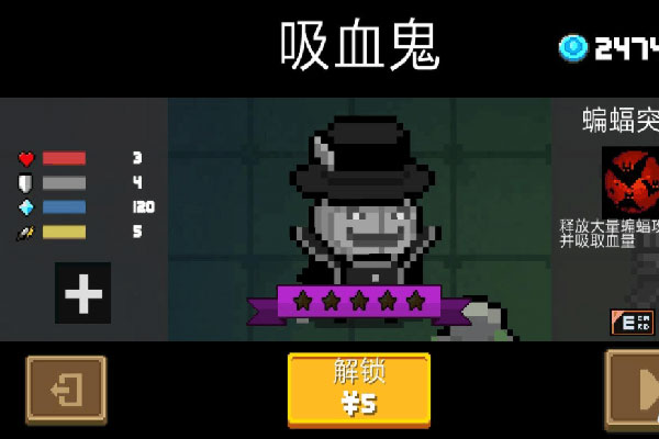 元气骑士官方版