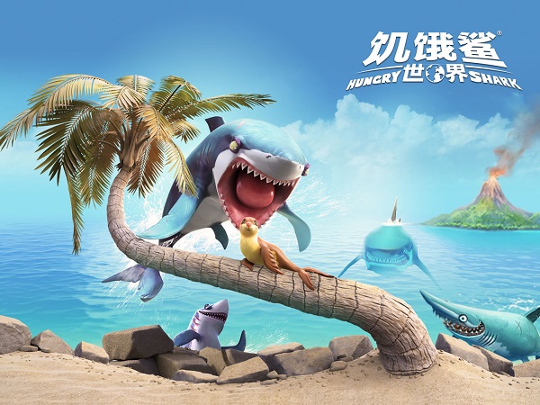 饥饿鲨世界内置功能菜单版