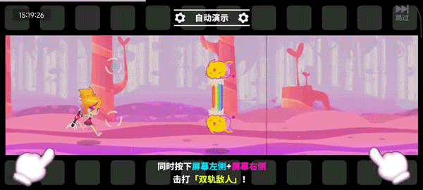 喵斯快跑免费全角色解锁版