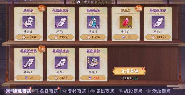 魂色鬼灭之刃手游