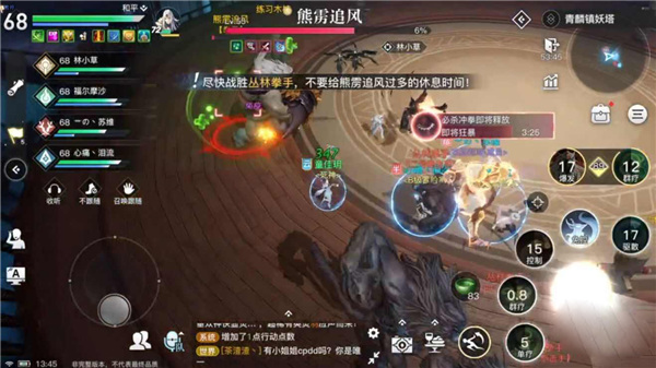 天谕手游网易官服