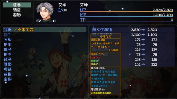 大千世界无限金币破解版