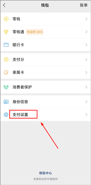 芒果TV官方版
