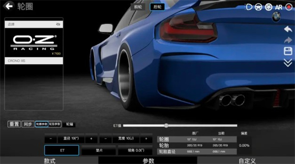 car++手机版