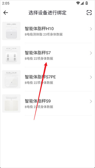 派健康app