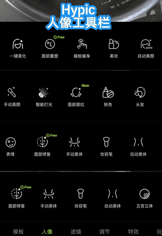 醒图国际版app