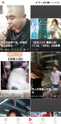 惠头条app