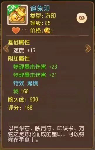 梦幻西游华为渠道版