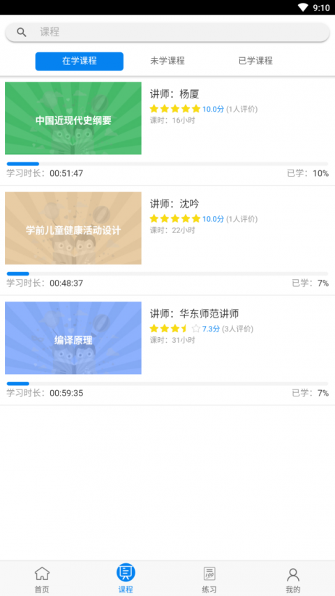 麦能网app