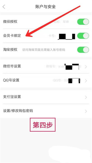 蜂鸟部落app