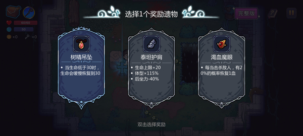 魔法工艺手机版