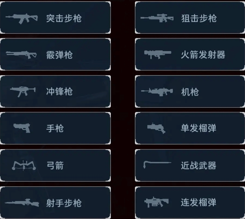 逆战未来手游