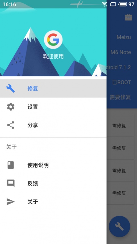 suplay安装器官方最新版