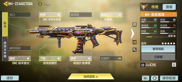 使命召唤国际服手游(Call of Duty Mobile)