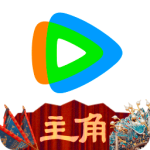 腾讯视频HD版