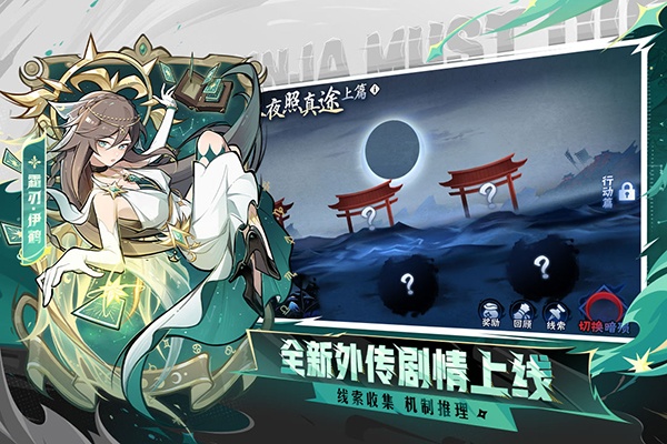 忍者必须死3oppo渠道服