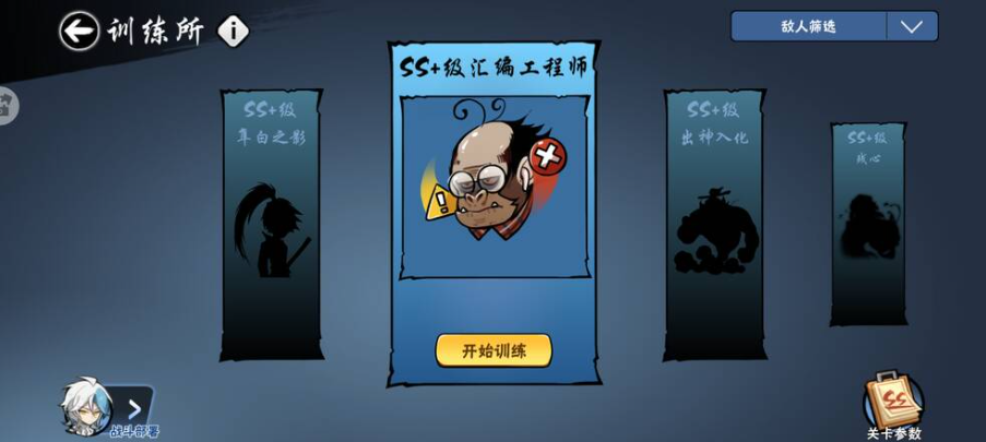 忍者必须死3无限勾玉内购破解版