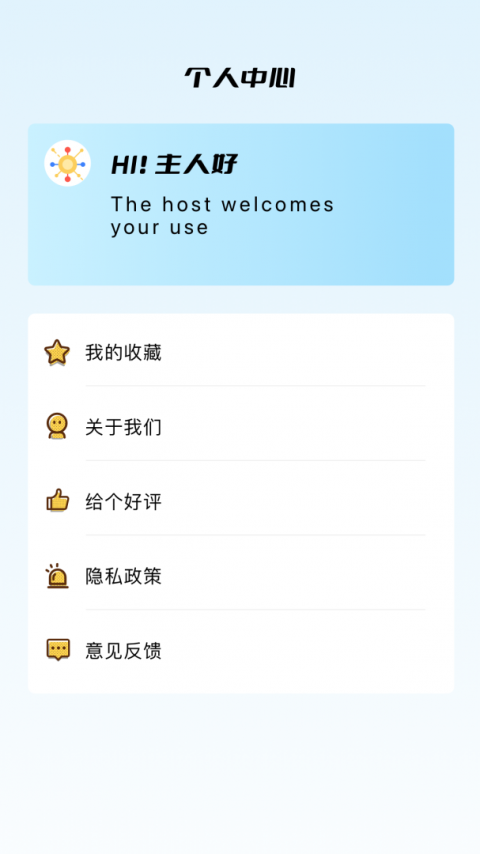 蜂鸟追剧app官方版