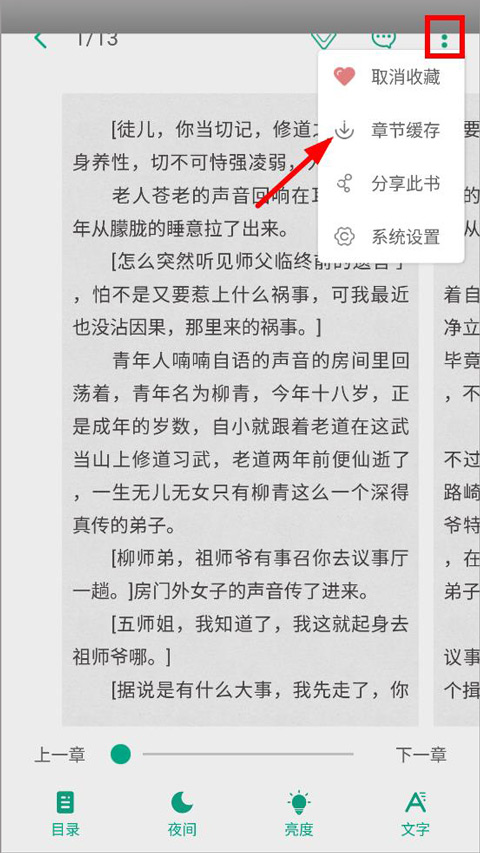 轻之文库轻小说