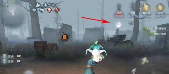 第五人格云游戏手机版