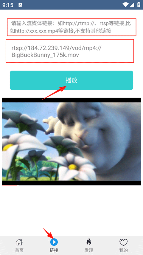 翼先锋影音app