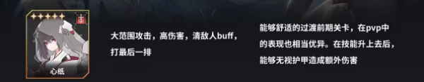 苍雾残响最新版本