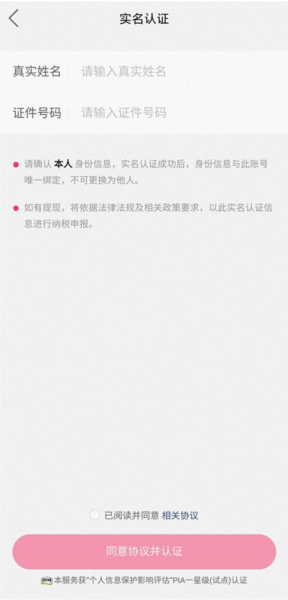 快手32位兼容版