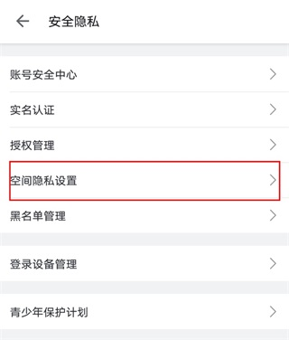 哔哩哔哩老旧版