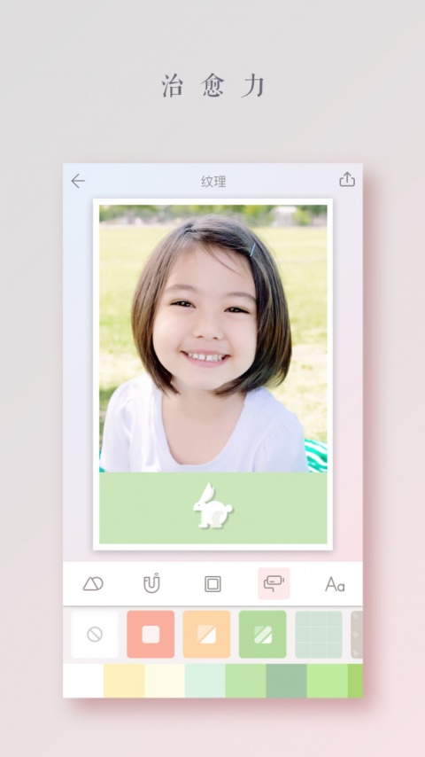 拼图酱app官方版
