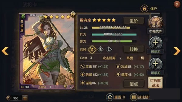 率土之滨vivo渠道服