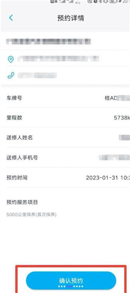 上汽大众app