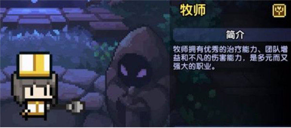 我的勇者内购破解版