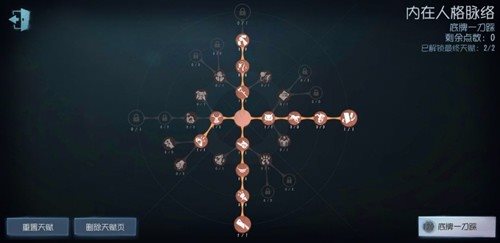 第五人格云游戏手机版