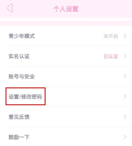 漫剧少女app安卓官方版