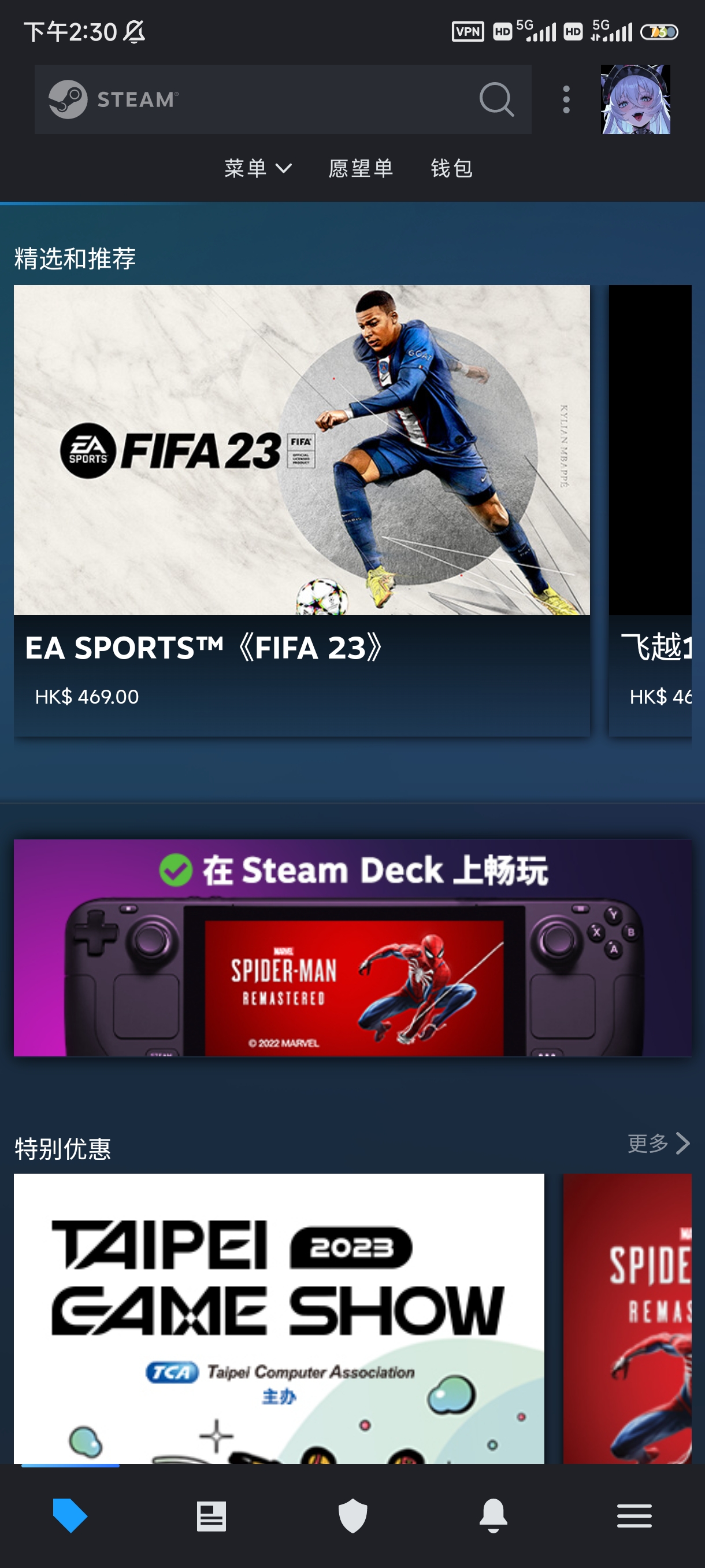 Steam手机令牌app