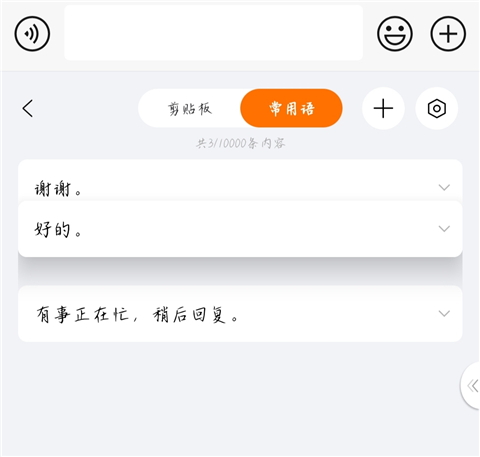 搜狗输入法app